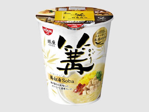名店が認めた本格Ｓｔｙｌｅ　篝　鶏白湯Ｓｏｂａ