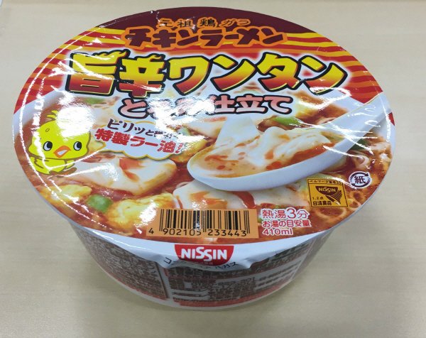 日清チキンラーメンどんぶり　旨辛ワンタンとろみ仕立て
