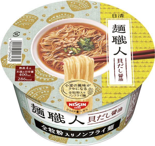 日清麺職人　貝だし醤油
