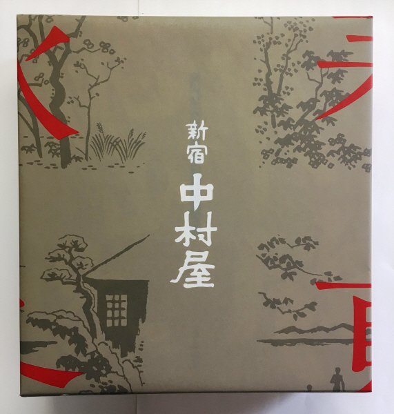 自慢詰合わせ