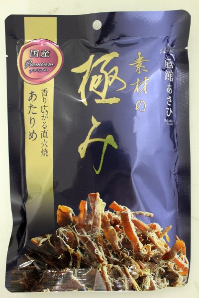 素材の極み　あたりめ