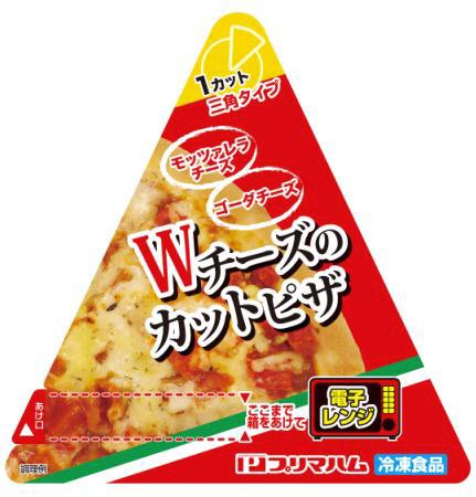 Ｗチーズのカットピザ