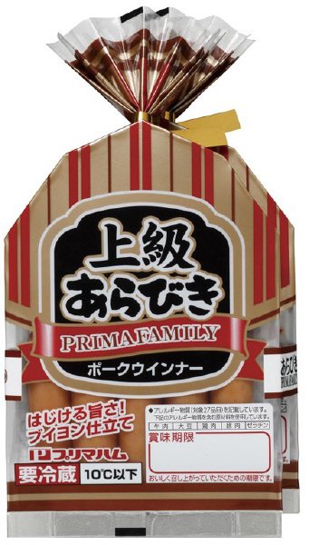 上級あらびきポークウインナー２個バンドル