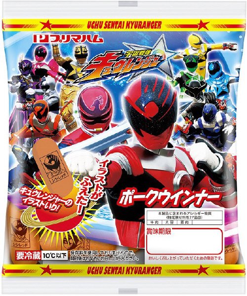 宇宙戦隊キュウレンジャー　ポークウインナー