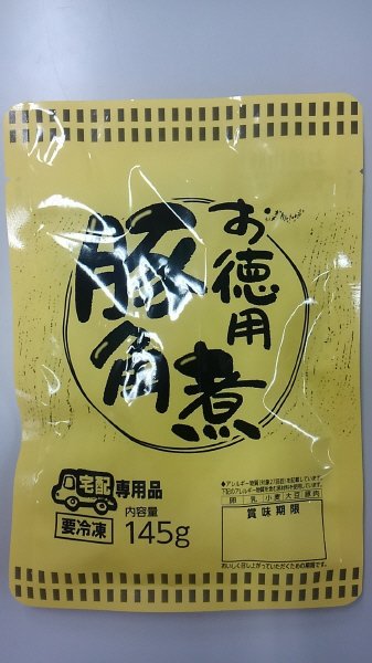 切り落とし豚角煮