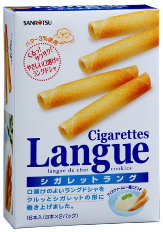 シガレットラング