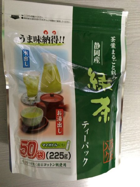 茶葉まるごと緑茶ティーパック