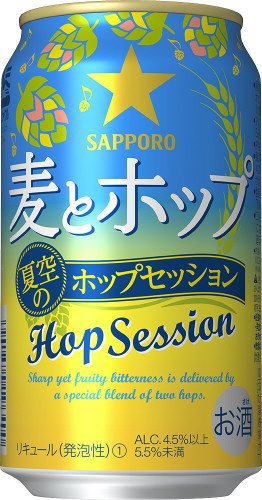 サッポロ　麦とホップ　夏空のホップセッション　３５０ｍｌ×６缶