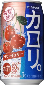 カロリ。＜サワーチェリー＞３５０ｍｌ缶