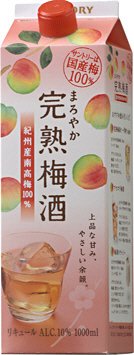 まろやか完熟梅酒