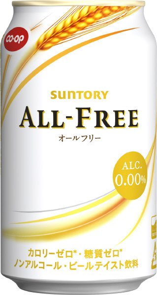 オールフリー （日生協）