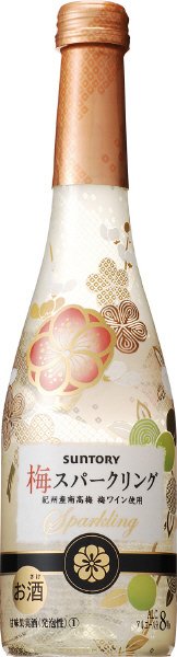 梅スパークリング