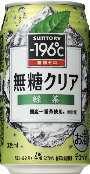 －１９６℃無糖クリア＜緑茶＞