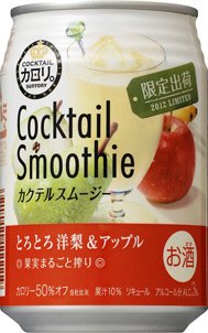 カクテルカロリ。カクテルスムージーとろとろ洋梨アップル