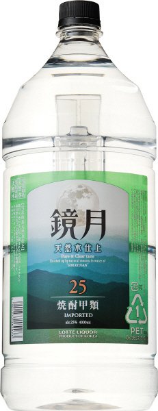 鏡月