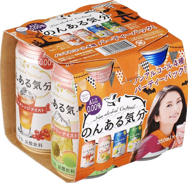 のんある気分4種パーティパック