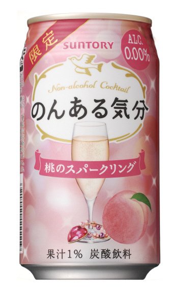 のんある気分ノンアルコールカクテル　桃のスパークリング