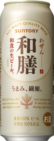 和膳　ロング缶