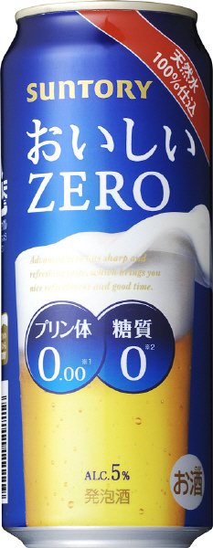 おいしいゼロ
