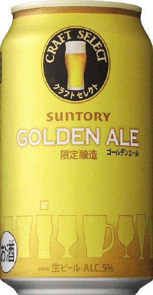 クラフトセレクト　ゴールデンエール