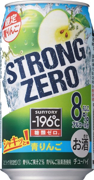 サントリーチューハイ－１９６℃ストロングゼロ＜シャキッと！青りんご＞３５０ｍｌ缶