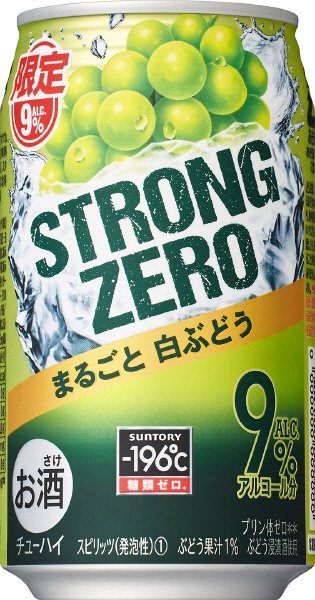 －１９６℃ストロングゼロ＜まるごと白ぶどう＞３５０ｍｌ