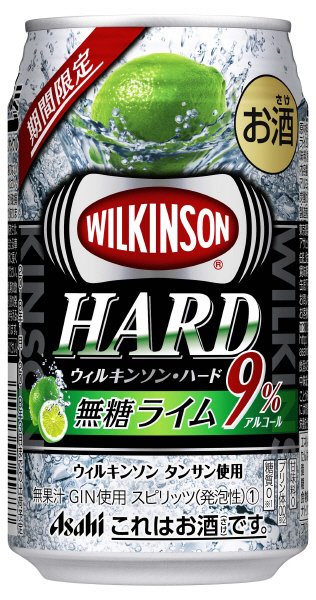 ウィルキンソンハード無糖ライム