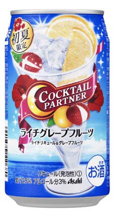 カクテルパートナーライチグレープフルーツ
