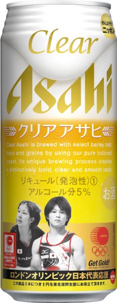 クリアアサヒ