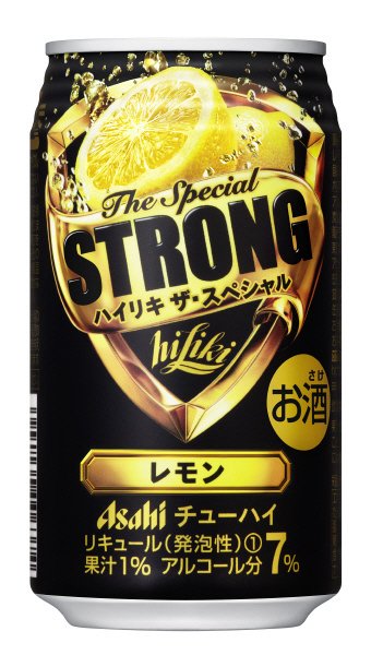 ハイリキザ・スペシャルレモン