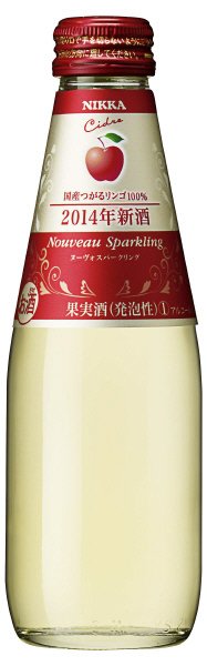 シードルヌーヴォスパークリング２０１４
