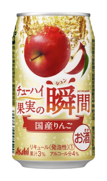 果実の瞬間国産りんご