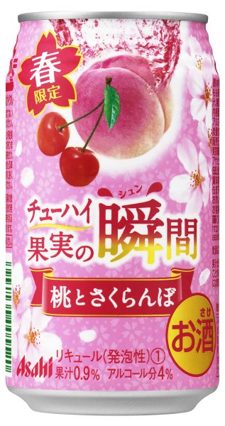 果実の瞬間春限定缶桃とさくらんぼ