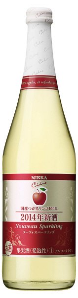 シードルヌーヴォスパークリング２０１４びん
