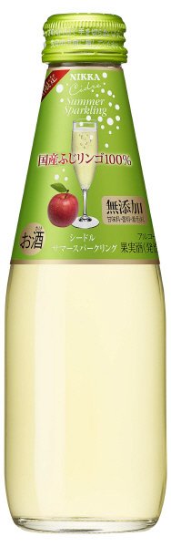 シードルサマースパークリングふじリンゴ
