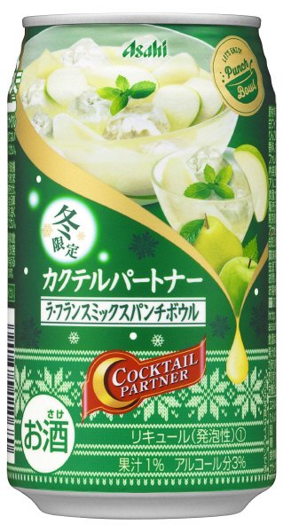 カクテルパートナーラ・フランスミックスパンチボウル