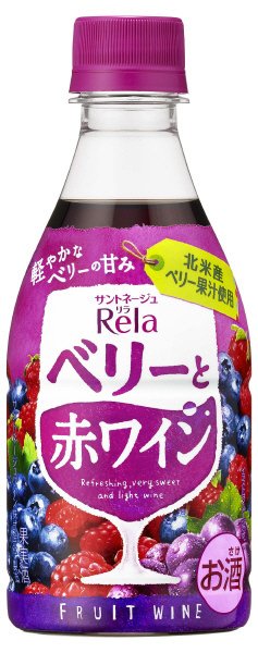 リラ　フルーツ　ベリーと赤ワイン