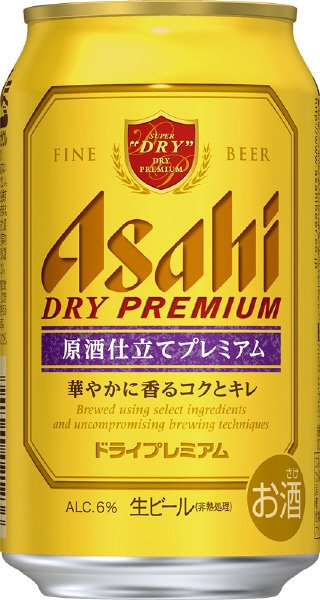 スーパードライ　ドライプレミアム