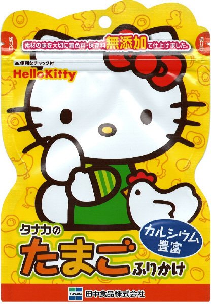 ハローキティ無添加たまごふりかけ