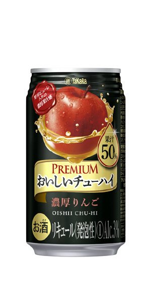 おいしいチューハイ　プレミアム　濃厚りんご