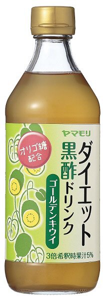 ダイエット黒酢ドリンクゴールデンキウイ