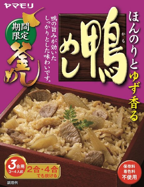 期間限定釜めしの素　鴨めし