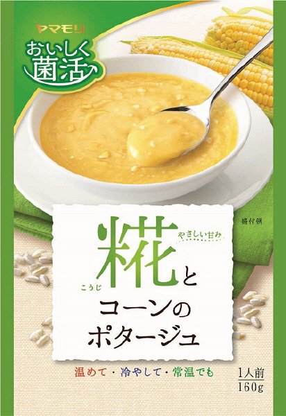 おいしく菌活　糀とコーンのポタージュ