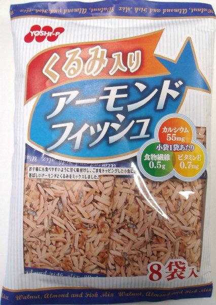 くるみ入りアーモンドフィッシュ　８Ｐ