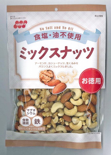 徳用食塩不使用ミックスナッツ