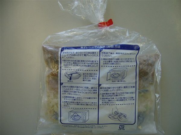 紙包み　鶏肉と野菜の甘酢ソース