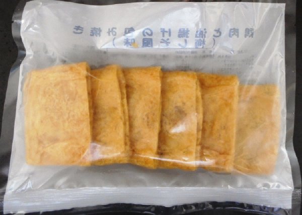 鶏肉と油揚げの包み焼き（梅しそ風味）