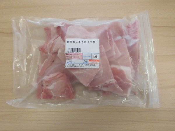 全農ミートフーズ広島／国産豚こまぎれ（冷凍）