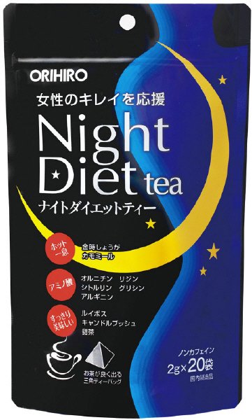 ナイトダイエットティー