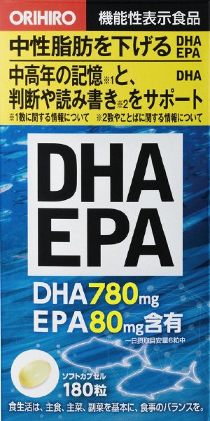 ＤＨＡ・ＥＰＡ